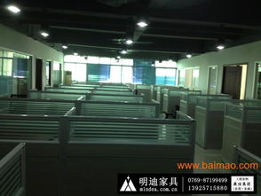 東莞明迪家具 為康佳集團(tuán)定制安裝辦公屏風(fēng)，專(zhuān)業(yè)批發(fā)供應(yīng)商
